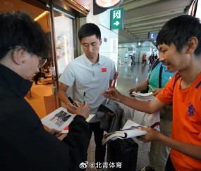 博鱼体育官方网站-潇湘晨报：竞技体育的魅力，就是把不可能变成可能