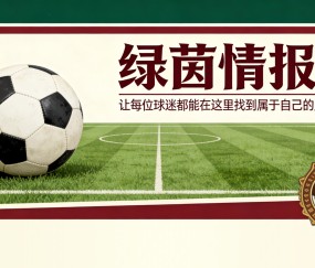 博鱼体育官方网站-阿尔贝罗亚“放弃”阿森西奥的原因：“他们发生了激烈争执……”